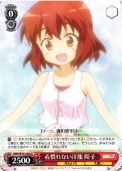 Weiss Schwarz KMS/W133-063 Yoko Inokuma Unfamiliar Clothes U Kin-iro Mosaic