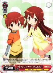 Weiss Schwarz KMS/W133-064 Sota and Mitsuki Inokuma Lying Siblings U Kin-iro Mosaic