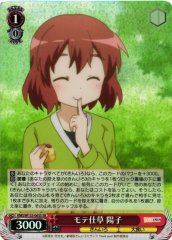 Weiss Schwarz KMS/W133-065S Yoko Inokuma Charming Gesture SR Kin-iro Mosaic
