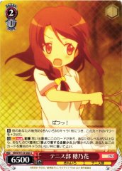 Weiss Schwarz KMS/W133-066 Honoka Matsubara Tennis Club U Kin-iro Mosaic
