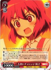 Weiss Schwarz KMS/W133-067 Yoko Inokuma Eating Challenge U Kin-iro Mosaic