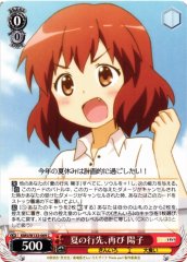 Weiss Schwarz KMS/W133-069 Yoko Inokuma Summer Destination Again C Kin-iro Mosaic