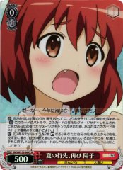 Weiss Schwarz KMS/W133-069S Yoko Inokuma Summer Destination Again SR Kin-iro Mosaic