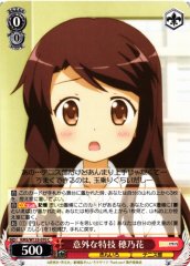 Weiss Schwarz KMS/W133-070 Honoka Matsubara Unexpected Talent C Kin-iro Mosaic