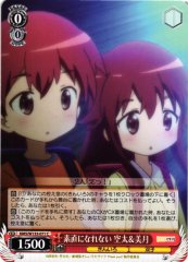 Weiss Schwarz KMS/W133-071 Sota and Mitsuki Inokuma Can t Be Honest C Kin-iro Mosaic