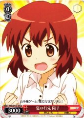 Weiss Schwarz KMS/W133-072 Yoko Inokuma Summer Destination C Kin-iro Mosaic