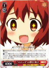 Weiss Schwarz KMS/W133-073 Yoko Inokuma Sound of a Daddy s Girl C Kin-iro Mosaic
