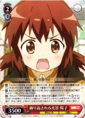 Weiss Schwarz KMS/W133-074 Yoko Inokuma Repeated Scene C Kin-iro Mosaic