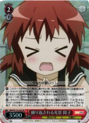 Weiss Schwarz KMS/W133-074S Yoko Inokuma Repeated Scene SR Kin-iro Mosaic