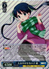 Weiss Schwarz KMS/W133-080S Aya Komichi Elegant Girl SR Kin-iro Mosaic
