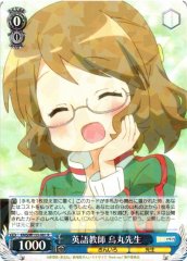 Weiss Schwarz KMS/W133-081 Sakura Karasuma English Teacher R Kin-iro Mosaic