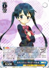 Weiss Schwarz KMS/W133-083 Aya Komichi Shy Personality That Can t Be Honest R Kin-iro Mosaic