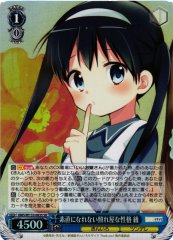 Weiss Schwarz KMS/W133-083S Aya Komichi Shy Personality That Can t Be Honest SR Kin-iro Mosaic