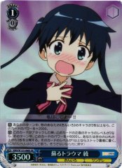 Weiss Schwarz KMS/W133-088S Aya Komichi Revived Trauma SR Kin-iro Mosaic