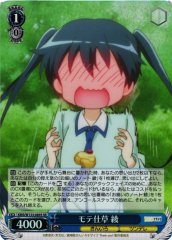 Weiss Schwarz KMS/W133-089S Aya Komichi Charming Gesture SR Kin-iro Mosaic
