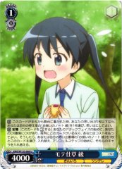 Weiss Schwarz KMS/W133-089 Aya Komichi Charming Gesture U Kin-iro Mosaic
