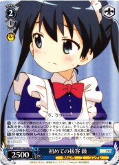 Weiss Schwarz KMS/W133-090 Aya Komichi First Time Serving Customers U Kin-iro Mosaic