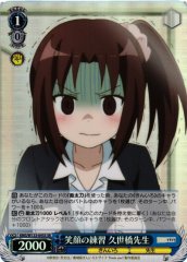 Weiss Schwarz KMS/W133-095S Akari Kuzehashi Smile Practice SR Kin-iro Mosaic