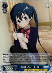 Weiss Schwarz KMS/W133-097S Aya Komichi Matching Notebooks SR Kin-iro Mosaic