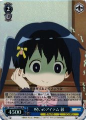 Weiss Schwarz KMS/W133-098S Aya Komichi Cursed Item SR Kin-iro Mosaic
