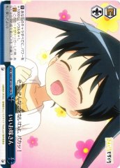 Weiss Schwarz KMS/W133-100 A Good Wife CR Kin-iro Mosaic