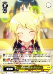 Weiss Schwarz KMS/W133-T01 Karen Kujo Beaming Smile TD Kin-iro Mosaic