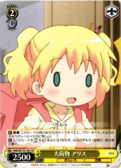 Weiss Schwarz KMS/W133-T05 Alice Cartelet Lots of Luggage TD Kin-iro Mosaic