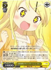 Weiss Schwarz KMS/W133-T06 Karen Kujo Last High School Summer Vacation TD Kin-iro Mosaic