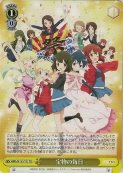 Weiss Schwarz KMS/W133-T07 Treasured Days TD Kin-iro Mosaic