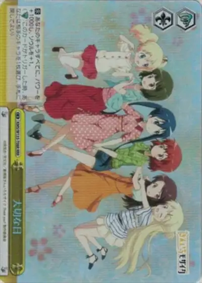 Weiss Schwarz KMS/W133-T08R Important Day RRR Kin-iro Mosaic