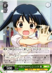 Weiss Schwarz KMS/W133-T09 Aya Komichi Surprise One Shot TD Kin-iro Mosaic