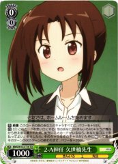 Weiss Schwarz KMS/W133-T10 Akari Kuzehashi Class 2 A Homeroom Teacher TD Kin-iro Mosaic