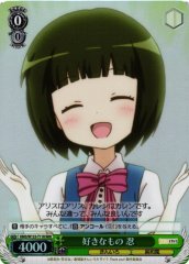 Weiss Schwarz KMS/W133-T11R Shinobu Omiya Things I Like RRR Kin-iro Mosaic