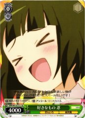 Weiss Schwarz KMS/W133-T11 Shinobu Omiya Things I Like TD Kin-iro Mosaic