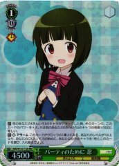 Weiss Schwarz KMS/W133-T12R Shinobu Omiya For the Party RRR Kin-iro Mosaic