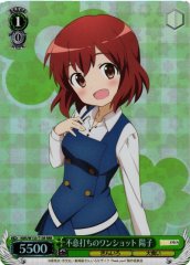 Weiss Schwarz KMS/W133-T13R Yoko Inokuma Surprise One Shot RRR Kin-iro Mosaic