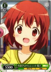Weiss Schwarz KMS/W133-T13 Yoko Inokuma Surprise One Shot TD Kin-iro Mosaic