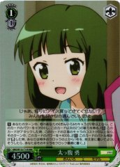 Weiss Schwarz KMS/W133-T15R Isami Omiya Generous RRR Kin-iro Mosaic