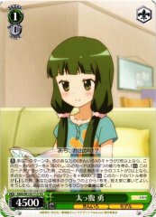 Weiss Schwarz KMS/W133-T15 Isami Omiya Generous TD Kin-iro Mosaic