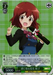 Weiss Schwarz KMS/W133-T16R Yoko Inokuma Sensing a Change RRR Kin-iro Mosaic