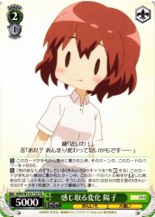 Weiss Schwarz KMS/W133-T16 Yoko Inokuma Sensing a Change TD Kin-iro Mosaic