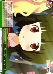 Weiss Schwarz KMS/W133-T19 A Page of Memories TD Kin-iro Mosaic