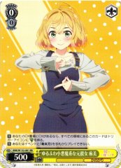 Weiss Schwarz KNK/W132-001 Mami Fluffy Little Devil Ex Girlfriend RR Rent-A-Girlfriend