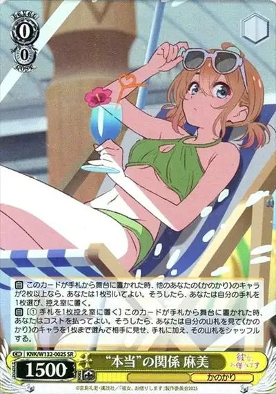 Weiss Schwarz KNK/W132-002S Mami True Relationship SR Rent-A-Girlfriend