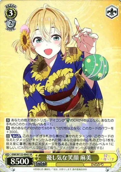 Weiss Schwarz KNK/W132-004S Mami Gentle Smile SR Rent-A-Girlfriend