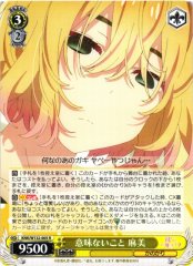 Weiss Schwarz KNK/W132-005 Mami Pointless Thing R Rent-A-Girlfriend