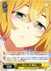 Weiss Schwarz KNK/W132-006 Mami Next Move U Rent-A-Girlfriend