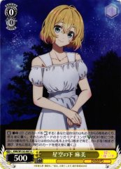 Weiss Schwarz KNK/W132-007 Mami Under the Starry Sky U Rent-A-Girlfriend