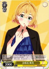 Weiss Schwarz KNK/W132-008 Mami Sudden Approach U Rent-A-Girlfriend
