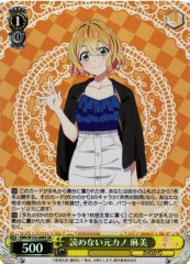 Weiss Schwarz KNK/W132-009S Mami Unreadable Ex SR Rent-A-Girlfriend